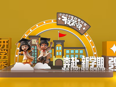 2023 Tech Campus New Semester Students With Graduation Caps And School Building 3d model