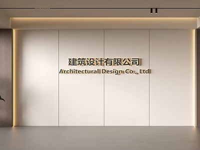 Modern Office Background Wall With Company Name Sign And Sleek Design 3d model