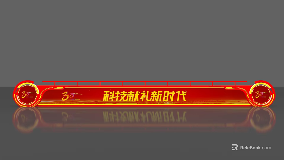 Red Modern Reception Desk With Tech Inspired Design Brand Logo And New Era Signage 3d model 