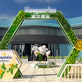 Outdoor Decorated Arch With Green Plants Bloomville Sign And White Circular Decor On Lawn