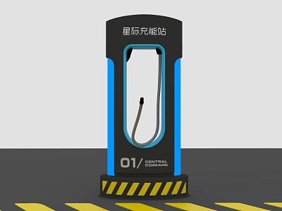 Industrial Equipment Charging and Swapping Station with Charging Gun No 01 and Yellow Warning Stripes 3d model