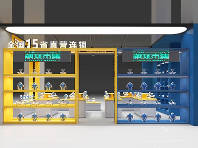 Cool Play Future City Mall Shop With Yellow Blue Display Shelves And Toy Models 3d model