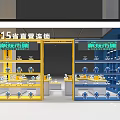 Cool Play Future City Mall Shop With Yellow Blue Display Shelves And Toy Models