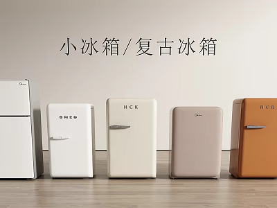 Vintage Mini Fridges With Various Colors And Retro Design Styles 3d model