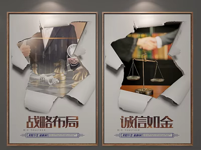 Strategic Layout And Integrity As Gold Business Posters With Professional Visuals 3d model