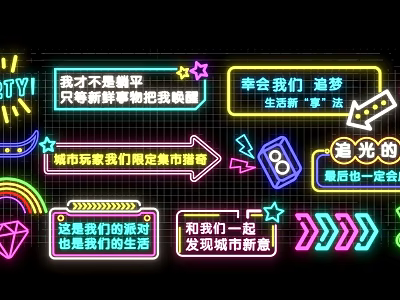 Neon Decorative Lights With Colorful Arrow Star Diamond Rainbow Patterns For Vibrant Atmosphere 3d model