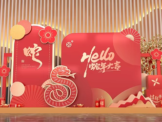 Modern Year of the Snake Shang Chao Mei Chen Year of the Snake Pin DP Point Year of the Snake 3d model
