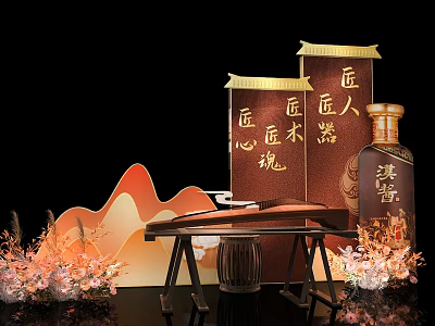 Interactive Zone Showcasing Artisan Craftsmanship With Chinese Wine Bottle Mountain Decor And Guqin 3d model