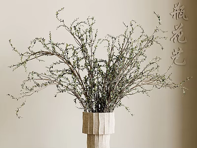 Minimalist Textured Vase With Green Leafy Branches On Light Wall Background 3d model