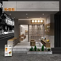 Modern Café Storefront With Menu Board Display Shelves And Green Plants