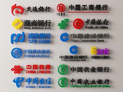 Multiple Chinese Financial and Telecom Brand Logos Collection 3d model