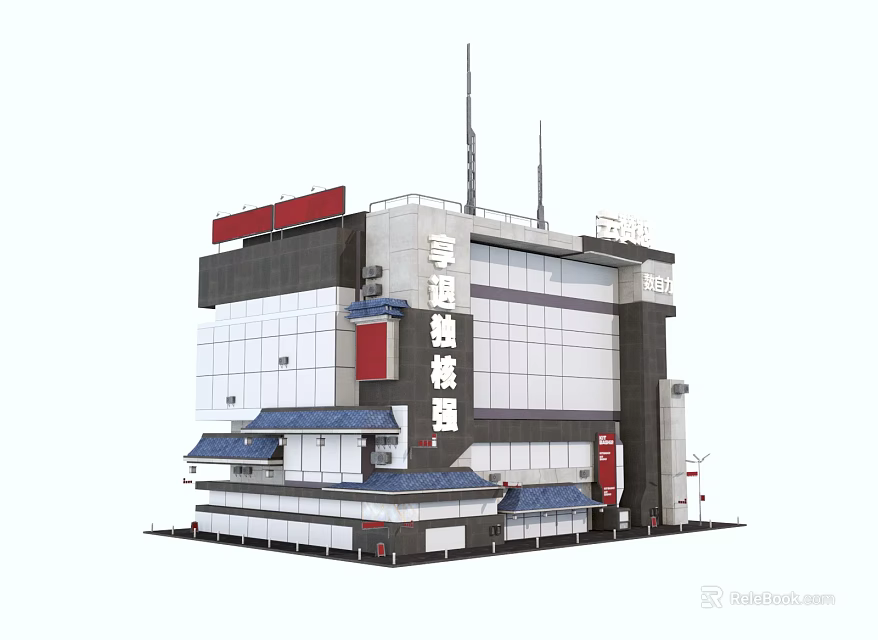 Cartoon Scene of Modern Mechanical Building with Red Accents Antennas and Multi story Structure 3d model 