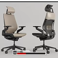 Modern Ergonomic Office Chair With Beige And Black Design Adjustable Headrest Armrest And Wheels