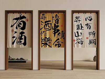 Traditional Chinese Calligraphy Works in Wooden Frames for Interior Decoration with Elegant Characters 3d model