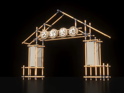 Camping Camp Camping Door Head Wooden Door Head Activity Door Head Camp Door Head Camping Door Outdoor 3d model