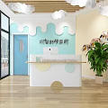 Colorful Kindergarten Science Playground With Reception Desk Green Plants And Cloud Decorations
