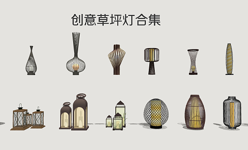 New Chinese lawn lamp 3d model