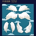 Angel Wings Decorative Wings Feather Cartoon Hand-painted Pattern Elements 3d model