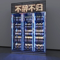 Wine Cabinet Wine Refrigerator Net Wine Water Cabinet Refrigerator 3d model