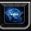Modern Technology Exhibition Hall With International Business Display Global Interactive Globe And Digital Information Screens