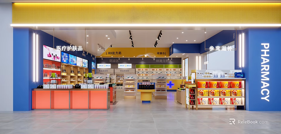 Bright Shopping Mall Store Interior With Medical Skincare Products And Nutritional Supplements On Shelves 3d model 