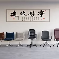 Stylish Office Chairs With Various Colors And Materials Displayed In Modern Room