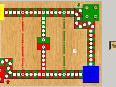 Traditional Board Game Entertainment With Red Green Paths Dice And Player Start Areas 3d model