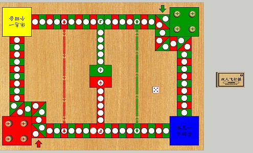 Modern Flying Chess Double Flying Chess and Board Chess Box Combination 3d model