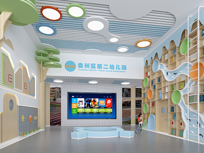 Modern Kindergarten Hall Foyer model