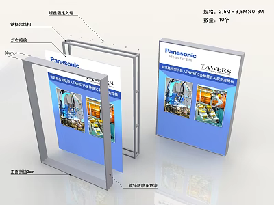 Panasonic Display Stands With TOWERS Industrial Equipment Images And Aluminum Frames 3d model