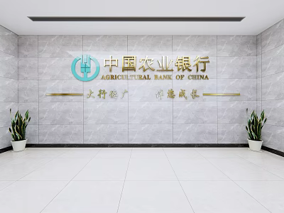 Marble Background Wall With Agricultural Bank of China Logo Name Sign and Potted Plants 3d model