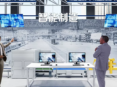 Intelligent Manufacturing Factory Control Room With Monitoring Screens And Operators 3d model