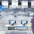 Intelligent Manufacturing Factory Control Room With Monitoring Screens And Operators