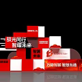 3D Text Design With Red White Blocks For Smart Connectivity And Future 3d model