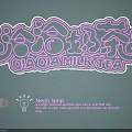 Glowing Neon Lamp for Qiaoqia Milk Tea Store Sign with Custom Lettering Design