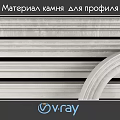 Grey Architectural Decorative Moldings With Parallel Lines And Curved Trim Design