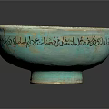 Home Furniture Decorative Bowl In Turquoise With Ornate Patterns And Inscriptions