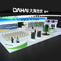 DAHAI Photovoltaic Trade Show Booth With Solar Panels And Solar Farm