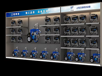 Shanghai Santian Refrigeration Equipment Display Shelves Featuring Engineering Motors Heavy Machinery Classic Series Products 3d model