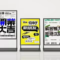 Directional Signage With Standing Signs Displaying Grand Opening And Welcome Promotional Messages