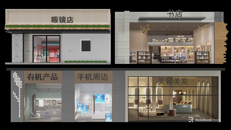 Different Retail Window Displays Featuring Optician Bookstore Organic Products Mobile Accessories And Beauty Salon 3d model 