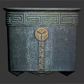 Dark Blue Metal Hardware Tools Storage Container With Decorative Patterns And Engraved Inscriptions 3d model