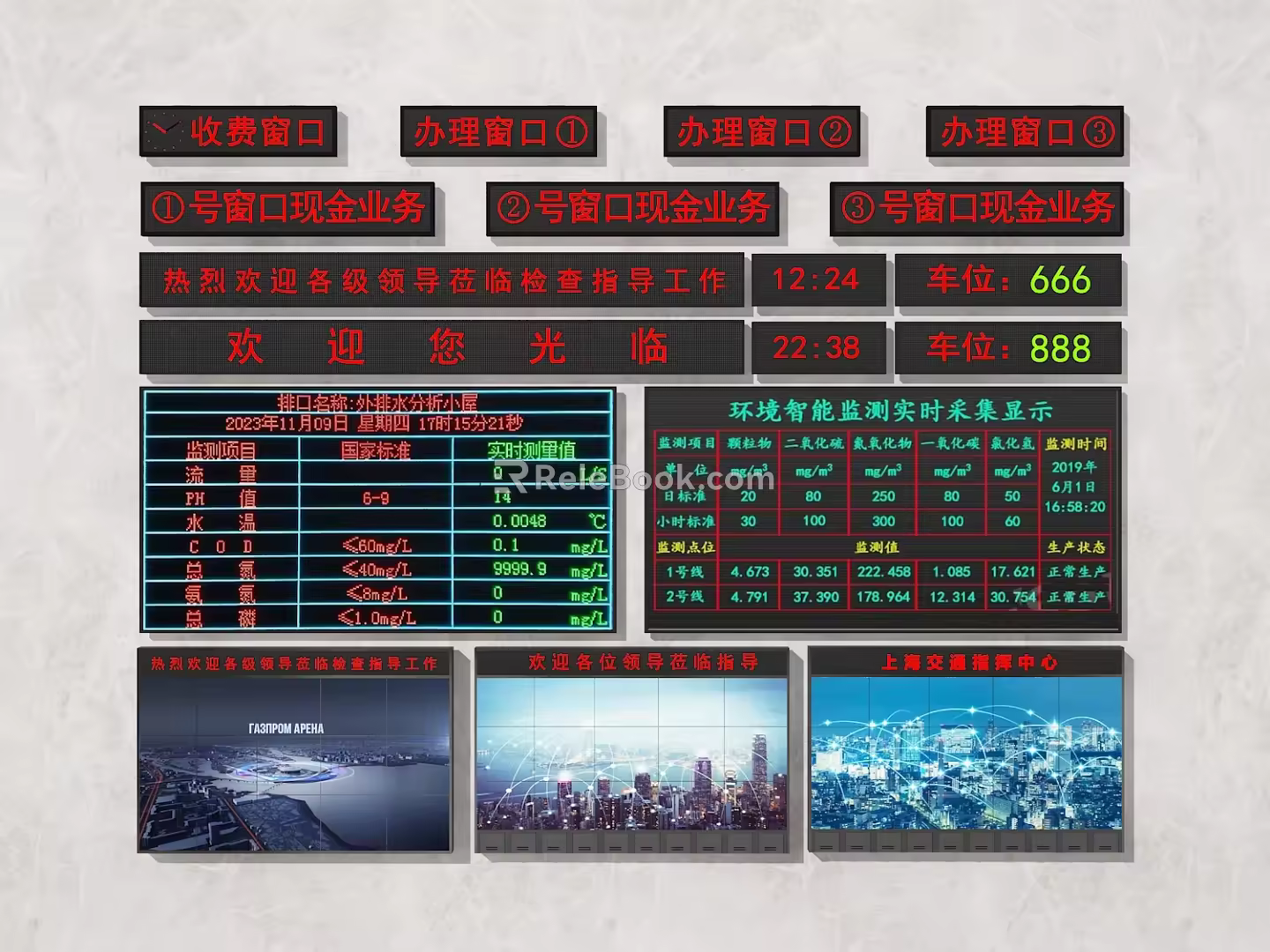 Modern electronic screen LED screen monitoring screen advertising screen calling screen 3d model