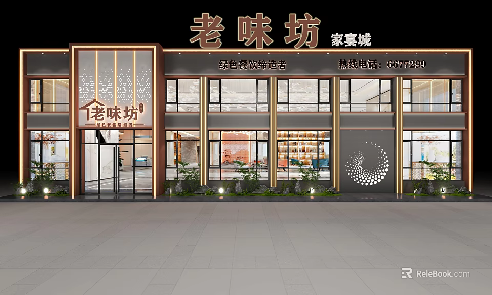 Laowei Fang Home Style Restaurant Exterior With Glass Windows And Signboard 3d model 
