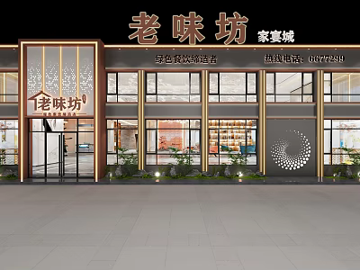 Laowei Fang Home Style Restaurant Exterior With Glass Windows And Signboard 3d model