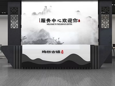Chinese Style Reception Desk For Service Center With Landscape Painting And Traditional Decorations 3d model