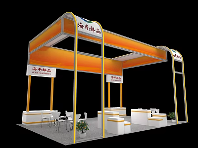 Ocean Food Exhibition Booth With Orange Yellow Frame White Desks And Green Plants 3d model