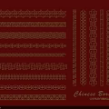 Traditional Chinese Ornate Border Patterns For Wall Decor Design Elements 3d model
