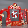New Year's Meichen Year of the Snake Meichen 2025 Meichen New Year Meichen 3d model
