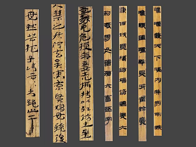 Vertical Wooden Calligraphy Plaques As Traditional Chinese Wall Decor For Home 3d model